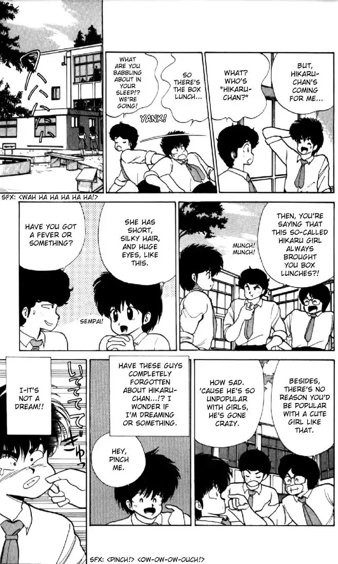 Kimagure Orange Road Chapter 63 11